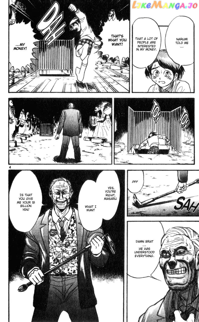Read Karakuri Circus Manga Online