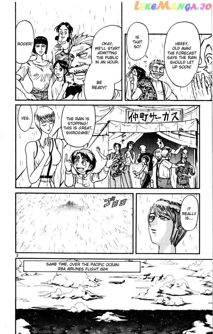 Read Karakuri Circus Manga Online