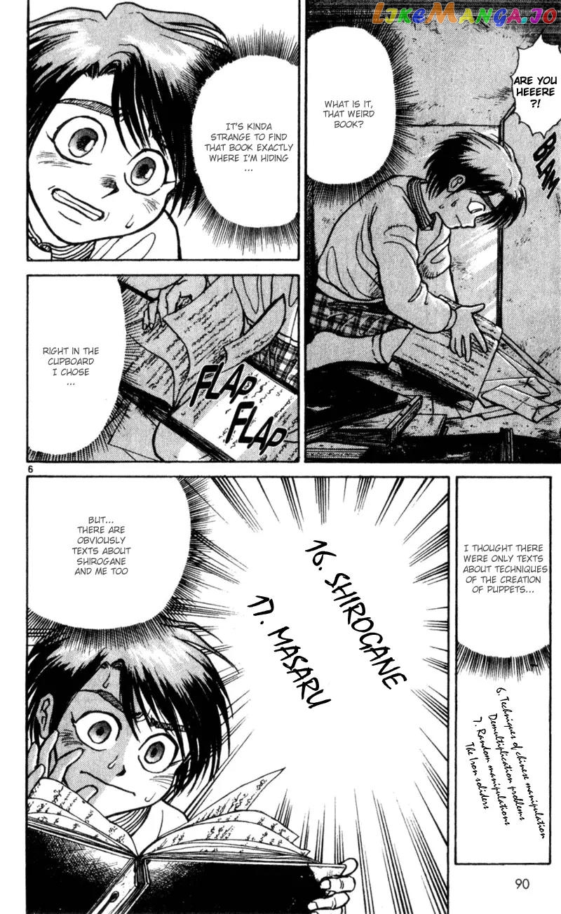 Read Karakuri Circus Manga Online