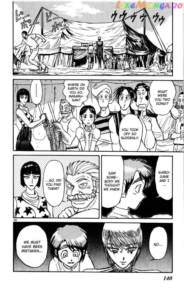 Read Karakuri Circus Manga Online