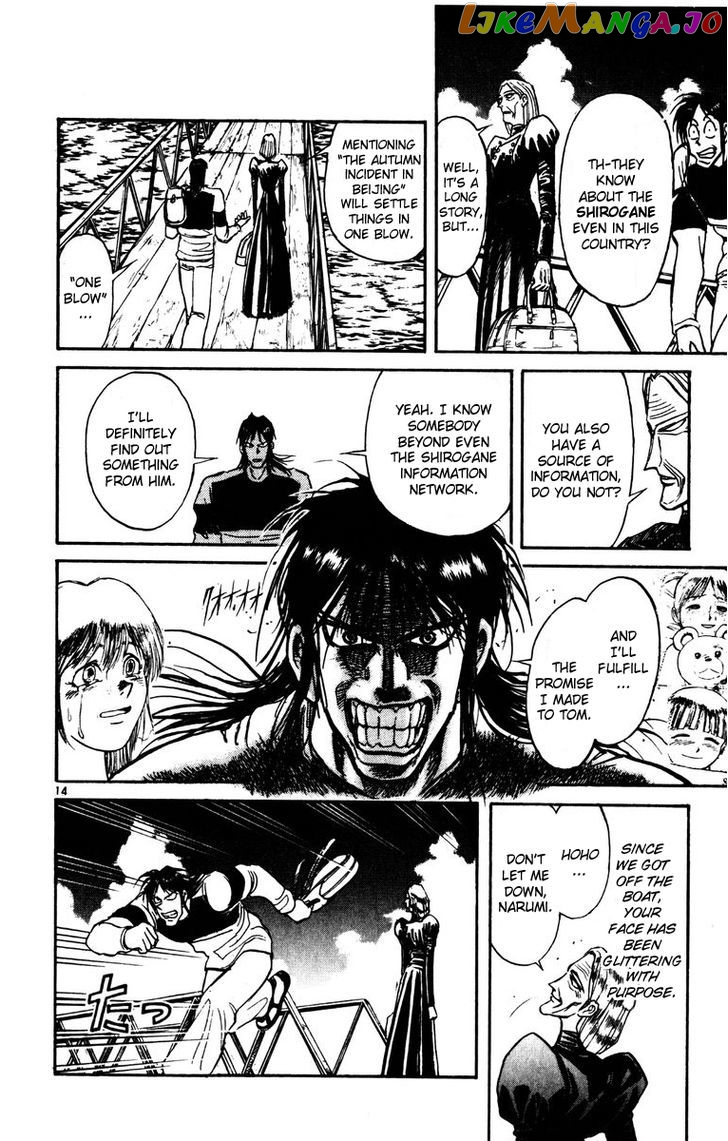 Read Karakuri Circus Manga Online