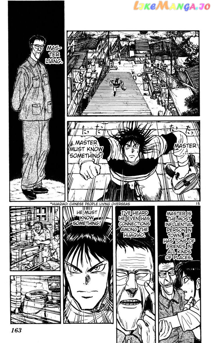 Read Karakuri Circus Manga Online