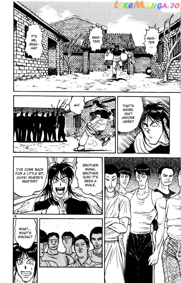 Read Karakuri Circus Manga Online