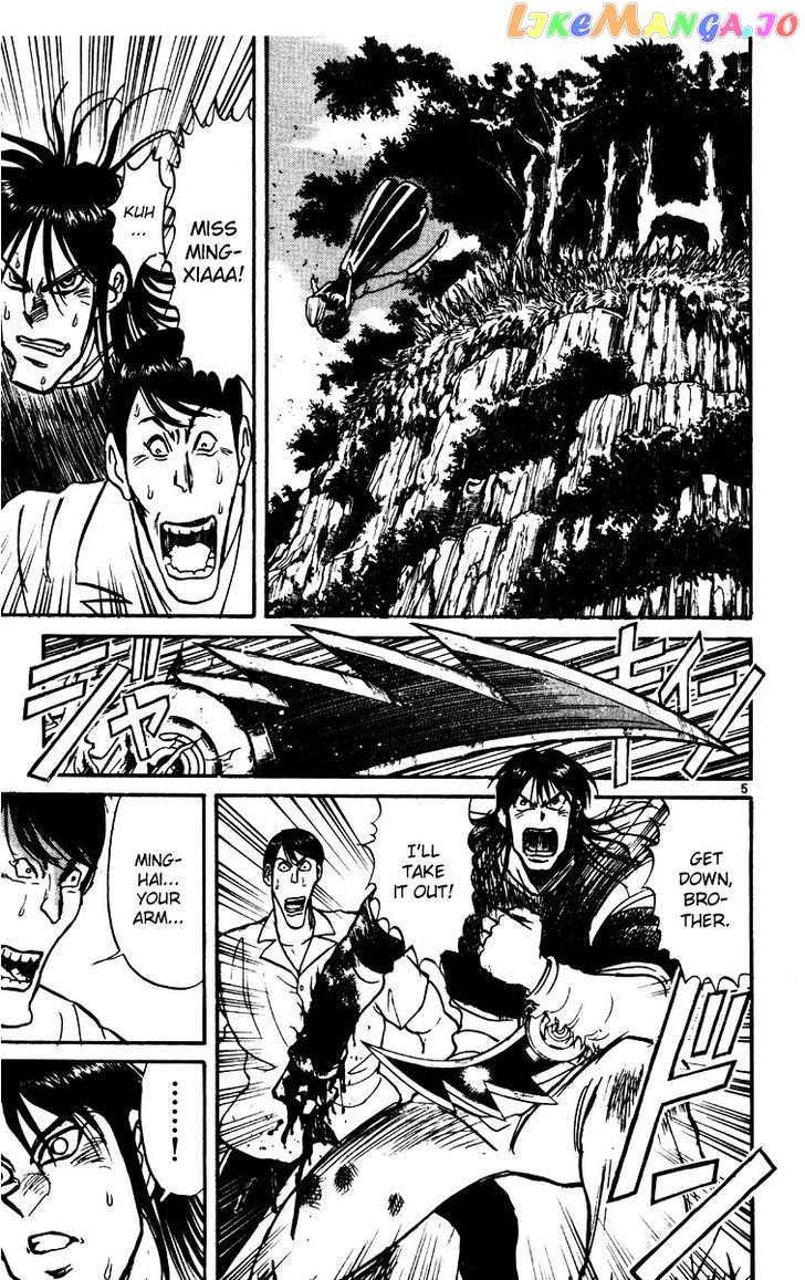 Read Karakuri Circus Manga Online