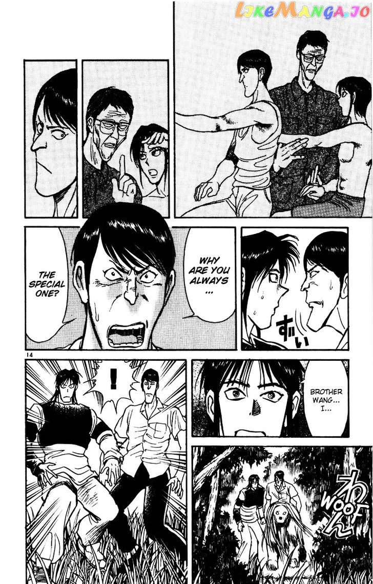 Read Karakuri Circus Manga Online