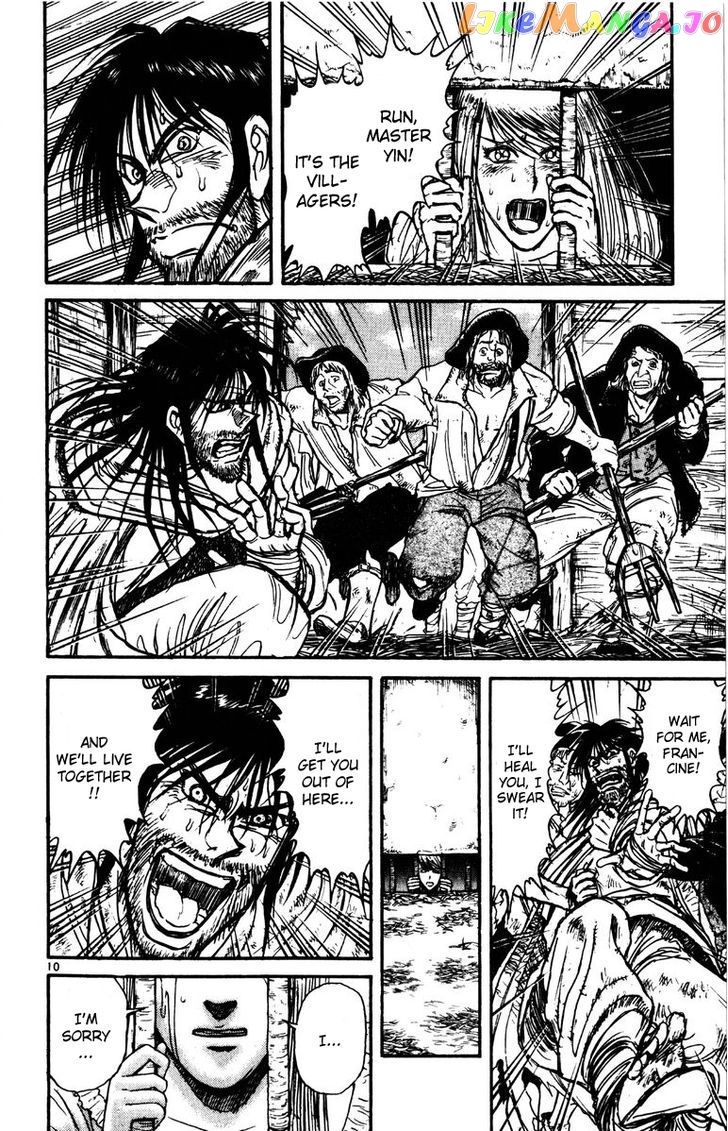 Read Karakuri Circus Manga Online