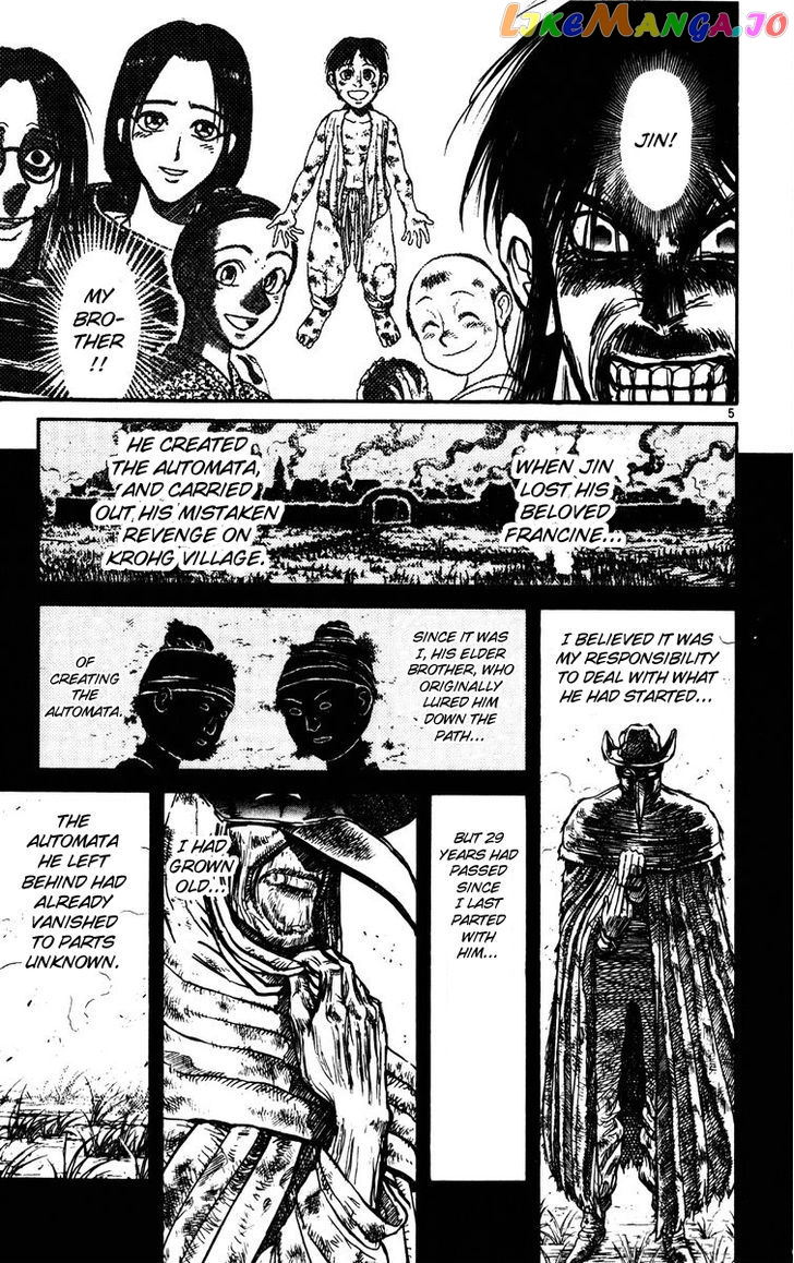 Read Karakuri Circus Manga Online