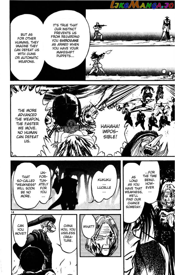 Read Karakuri Circus Manga Online