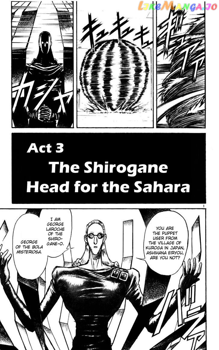 Read Karakuri Circus Manga Online