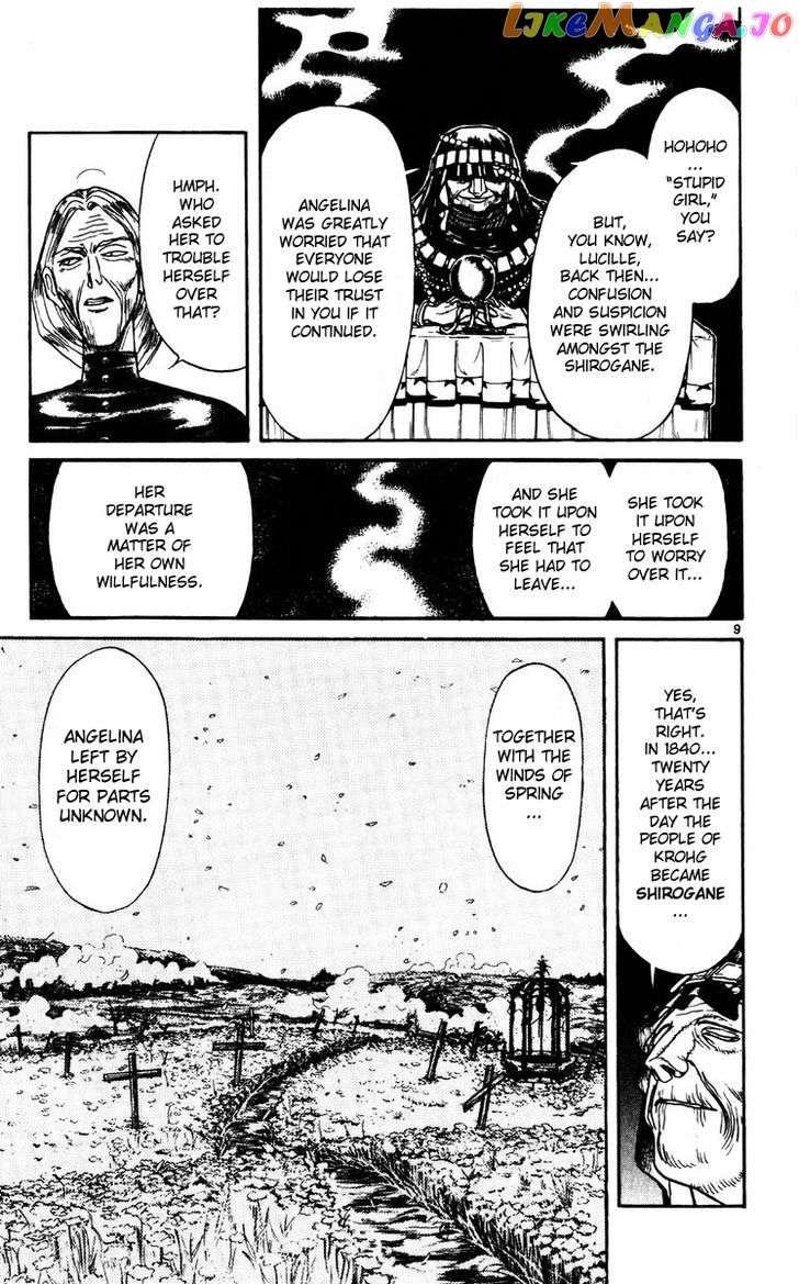 Read Karakuri Circus Manga Online