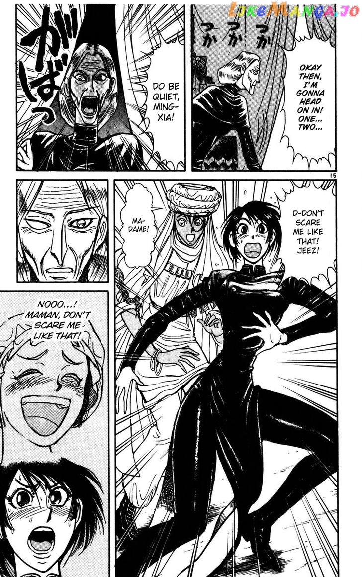 Read Karakuri Circus Manga Online