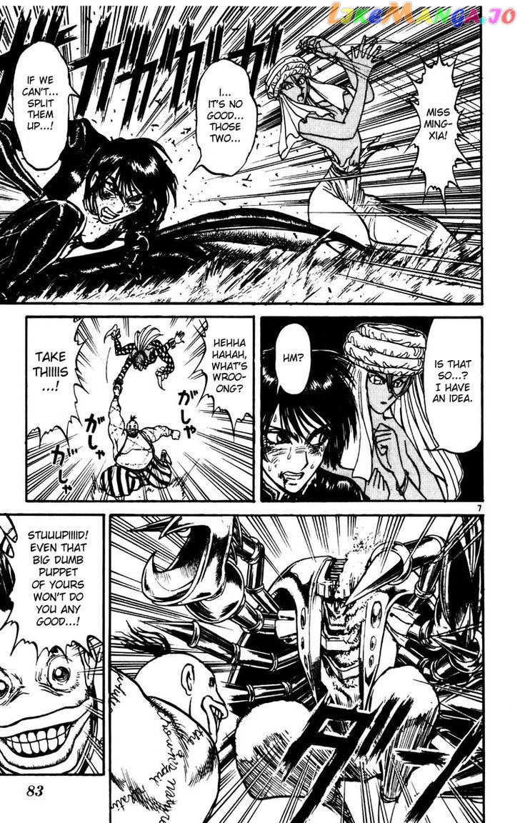 Read Karakuri Circus Manga Online