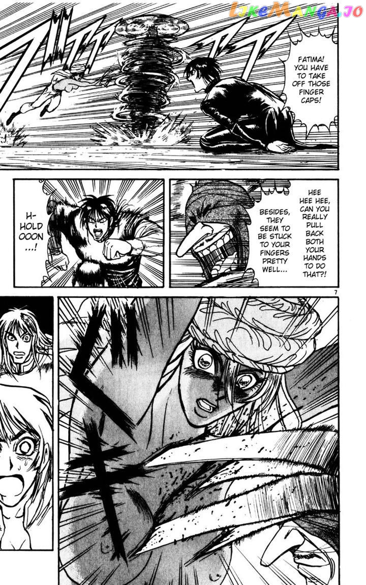 Read Karakuri Circus Manga Online