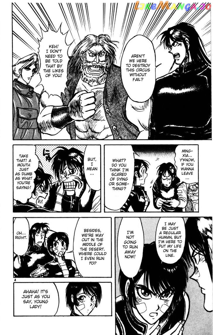 Read Karakuri Circus Manga Online