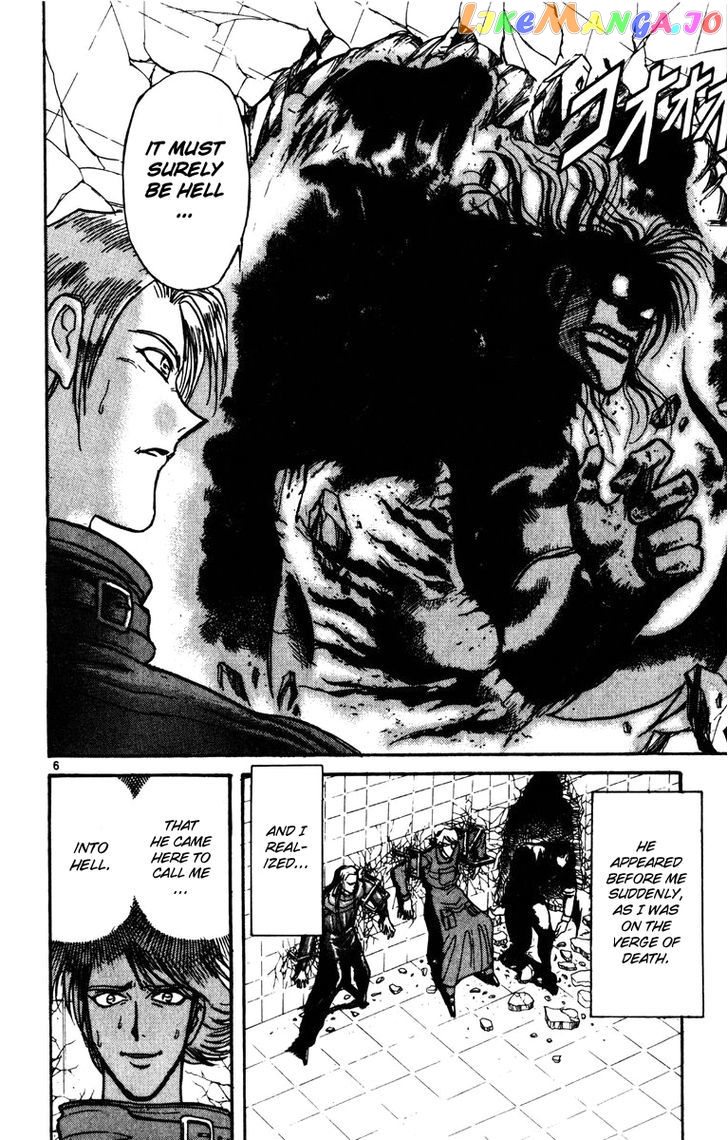 Read Karakuri Circus Manga Online