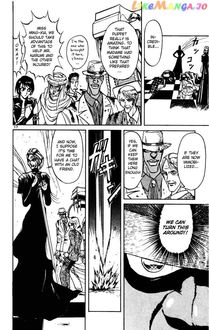 Read Karakuri Circus Manga Online