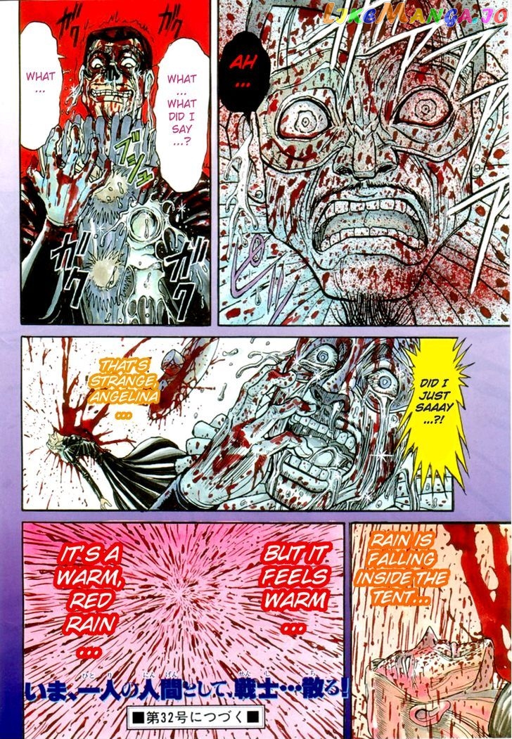 Read Karakuri Circus Manga Online