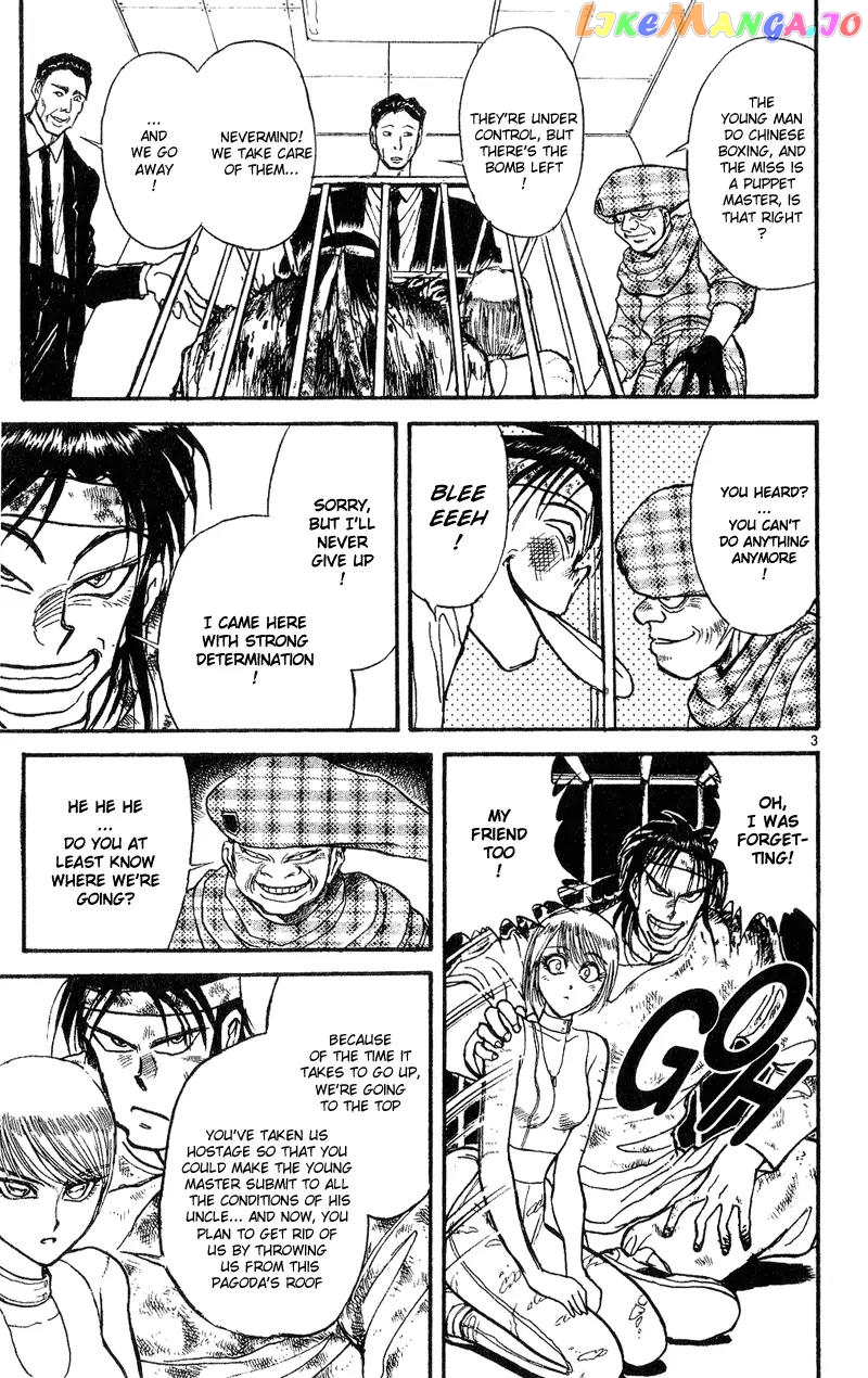 Read Karakuri Circus Manga Online