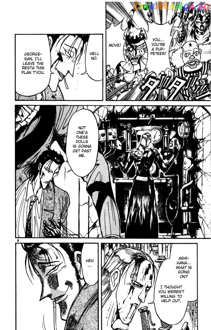 Read Karakuri Circus Manga Online