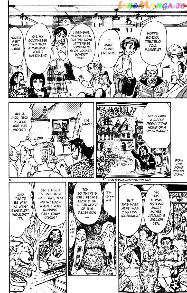 Read Karakuri Circus Manga Online