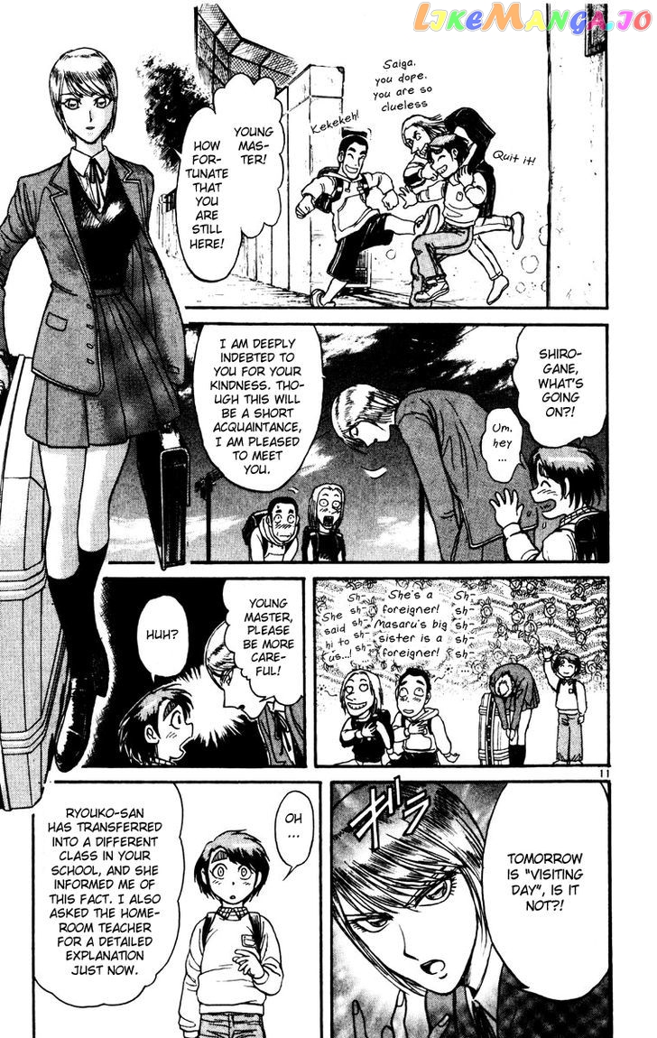 Read Karakuri Circus Manga Online