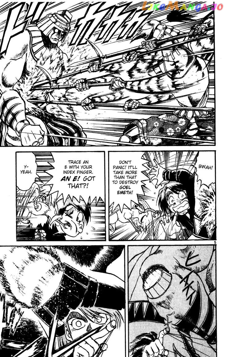 Read Karakuri Circus Manga Online