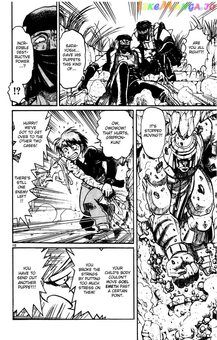 Read Karakuri Circus Manga Online