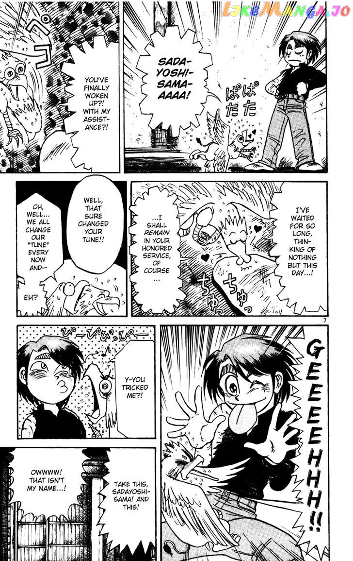 Read Karakuri Circus Manga Online