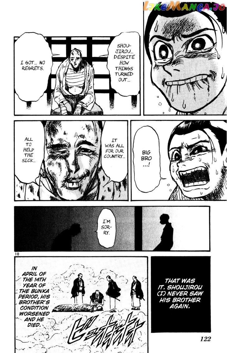 Read Karakuri Circus Manga Online