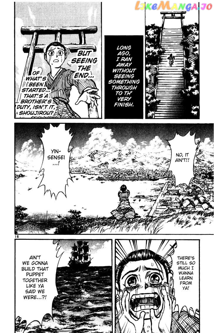 Read Karakuri Circus Manga Online