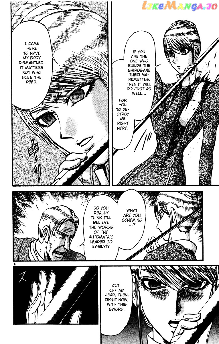 Read Karakuri Circus Manga Online