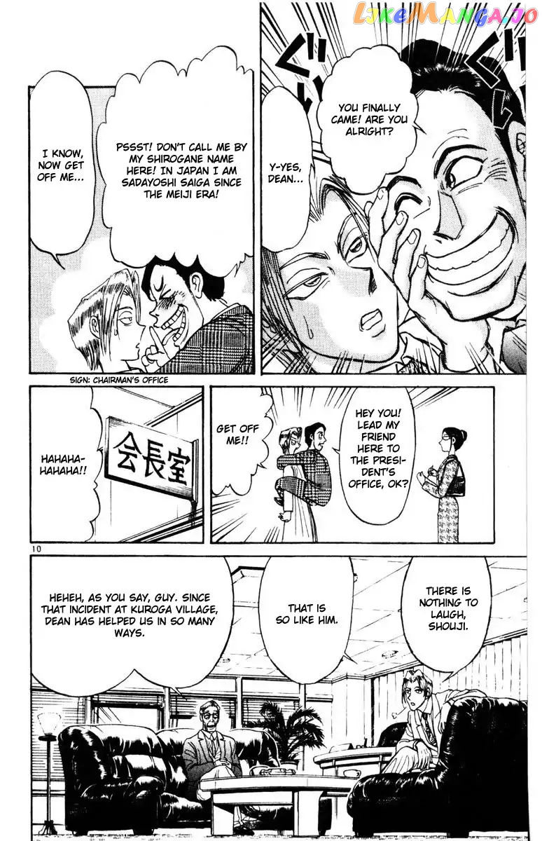 Read Karakuri Circus Manga Online