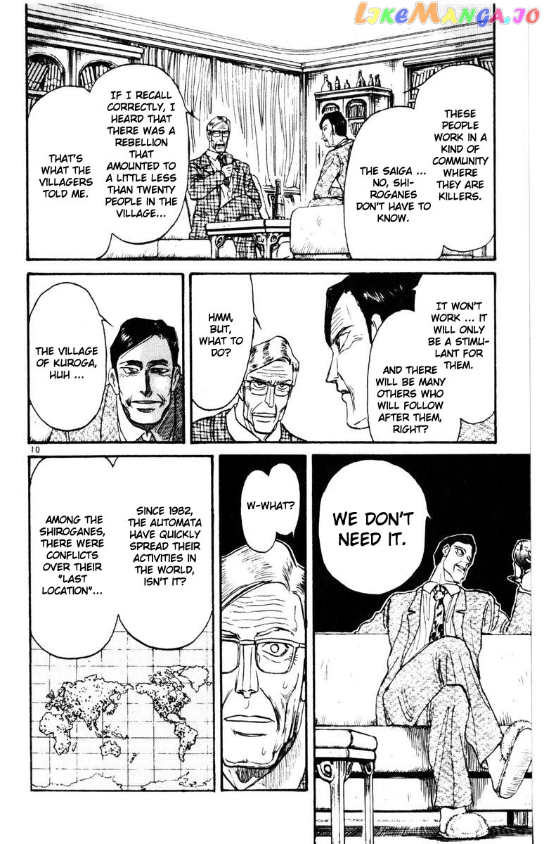 Read Karakuri Circus Manga Online