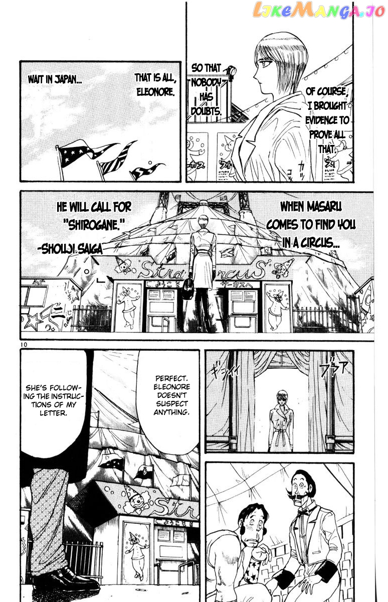 Read Karakuri Circus Manga Online
