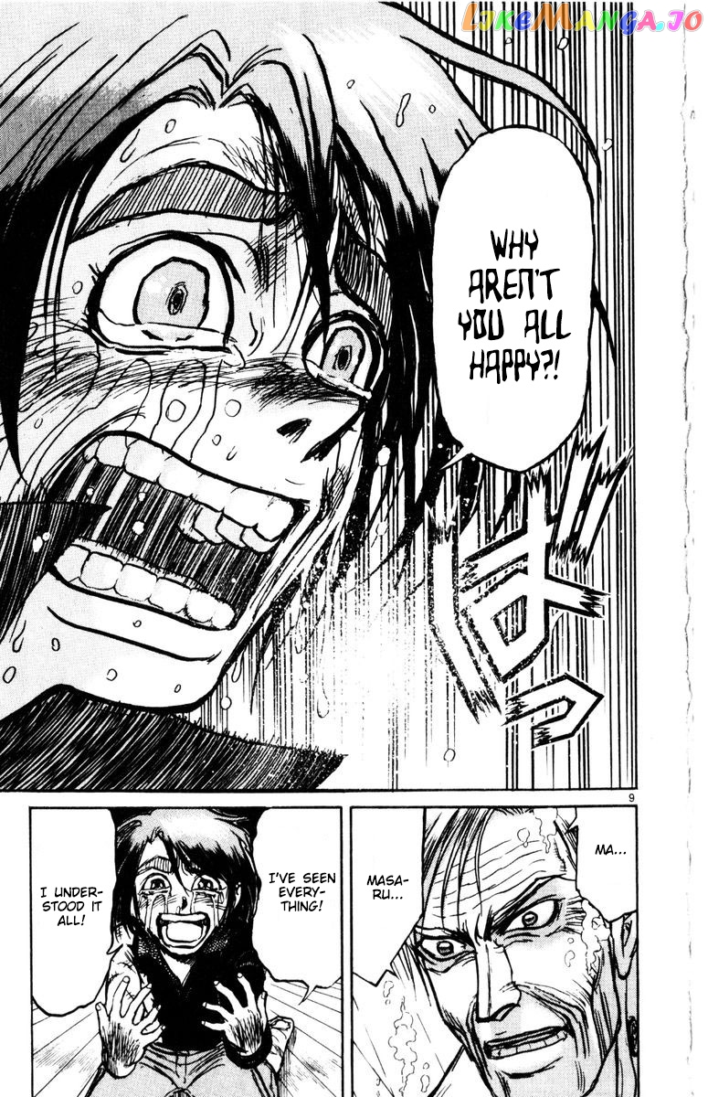 Read Karakuri Circus Manga Online