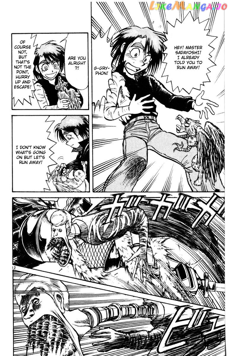 Read Karakuri Circus Manga Online