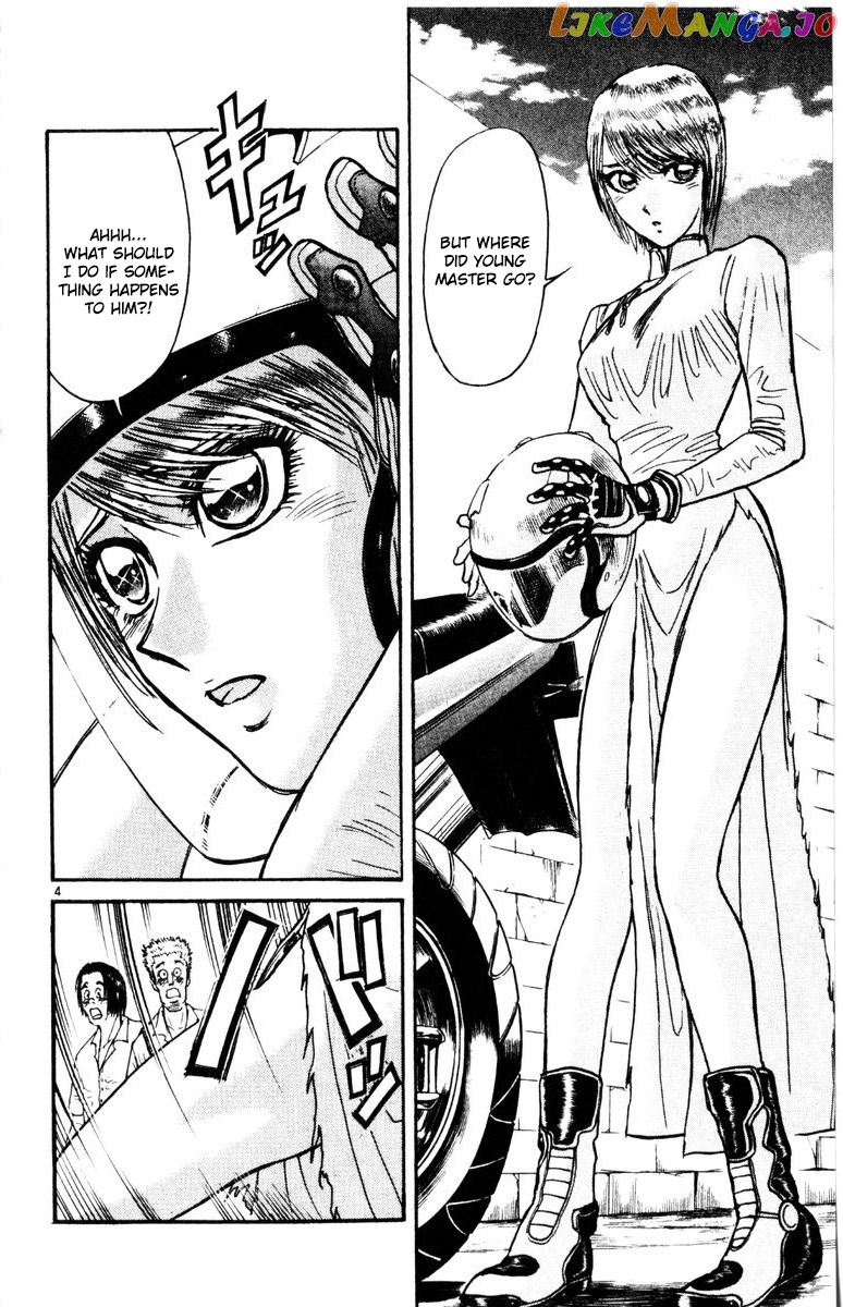 Read Karakuri Circus Manga Online