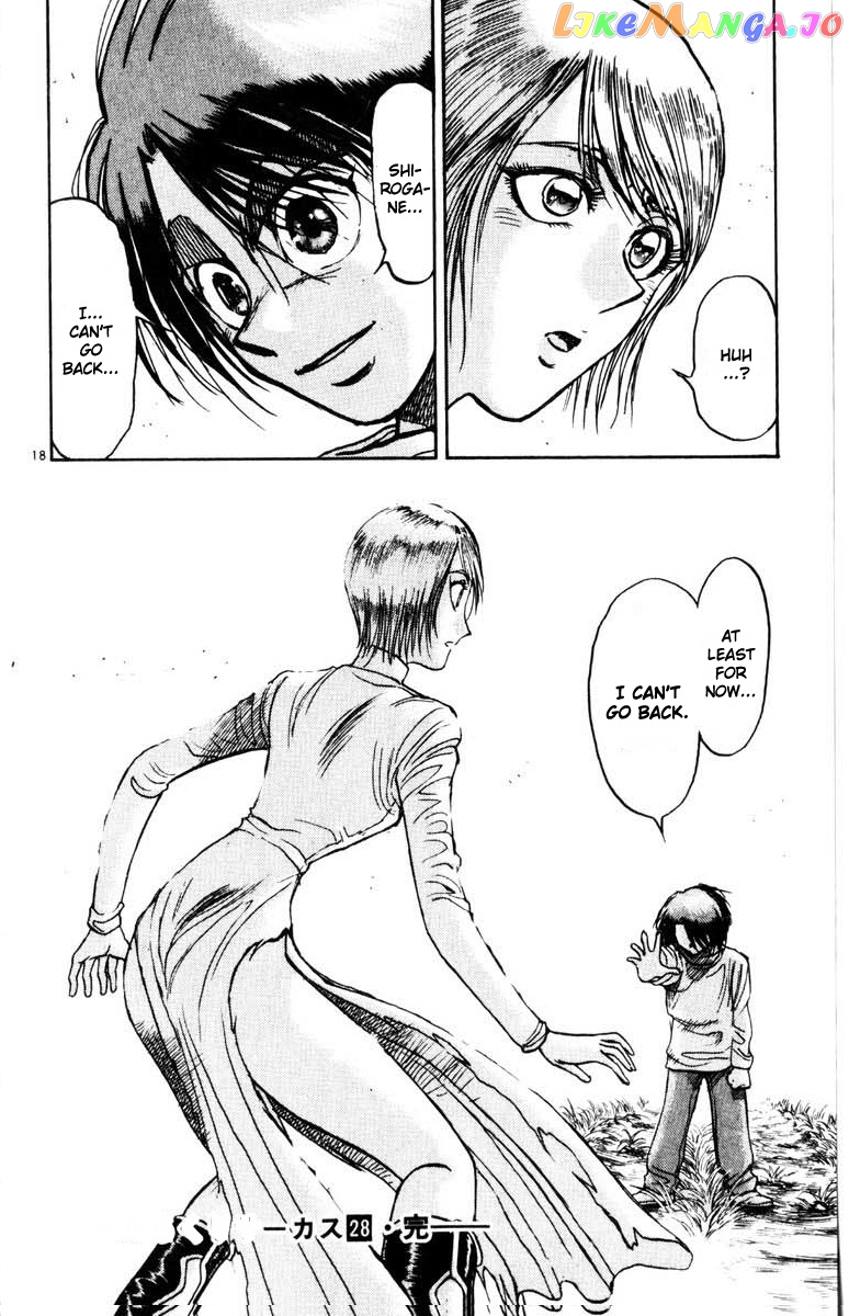 Read Karakuri Circus Manga Online