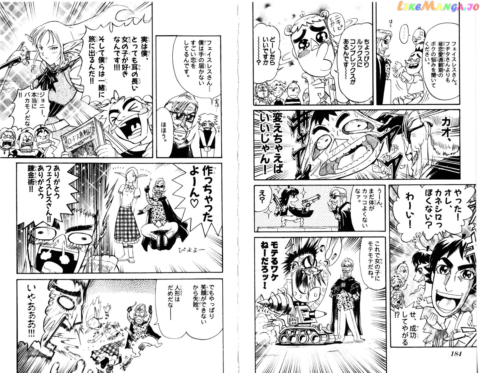 Read Karakuri Circus Manga Online