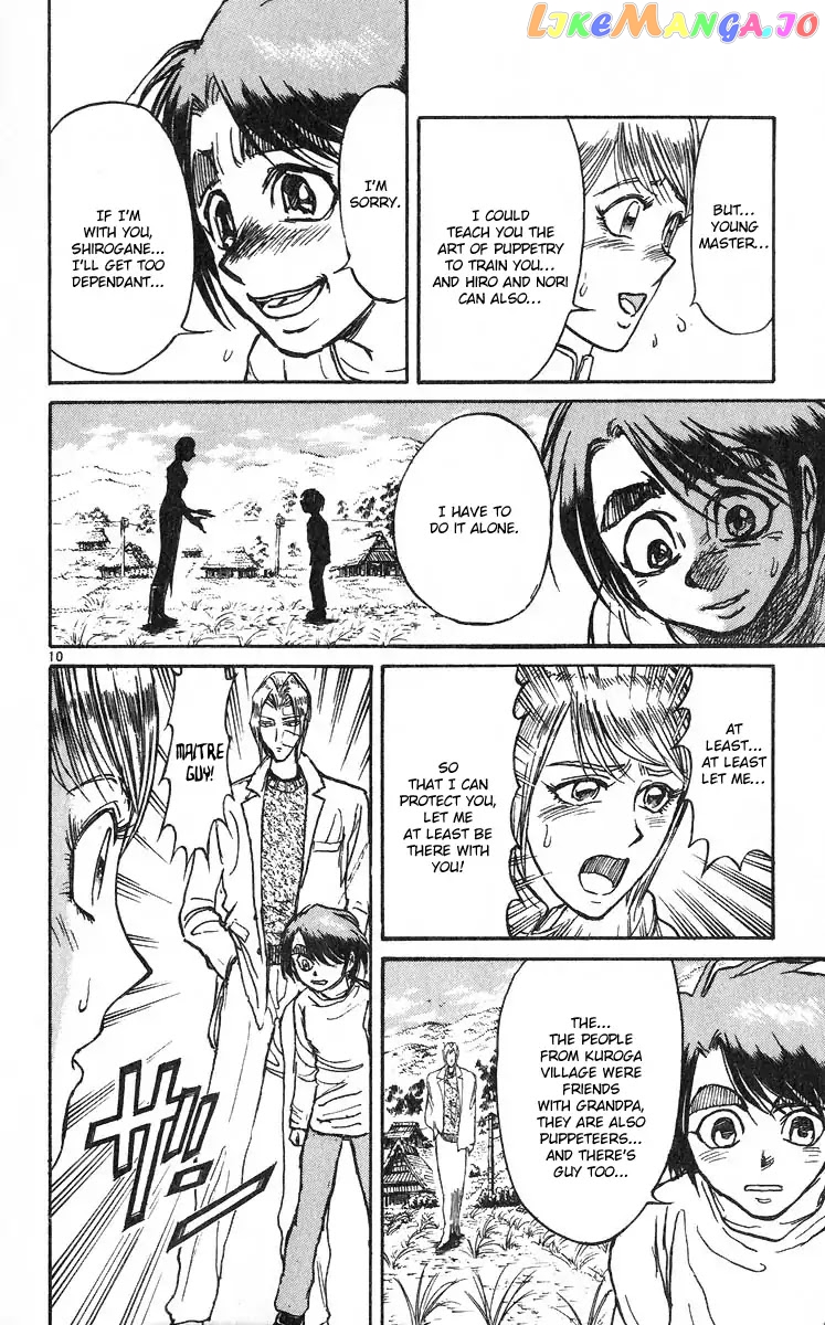 Read Karakuri Circus Manga Online