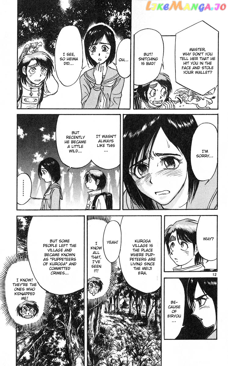 Read Karakuri Circus Manga Online