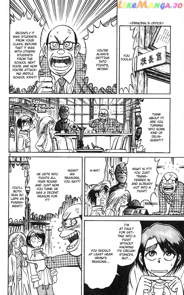 Read Karakuri Circus Manga Online