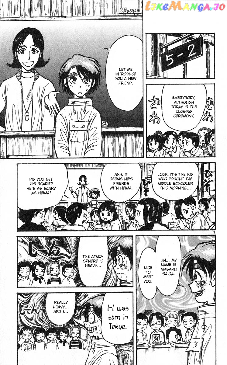 Read Karakuri Circus Manga Online