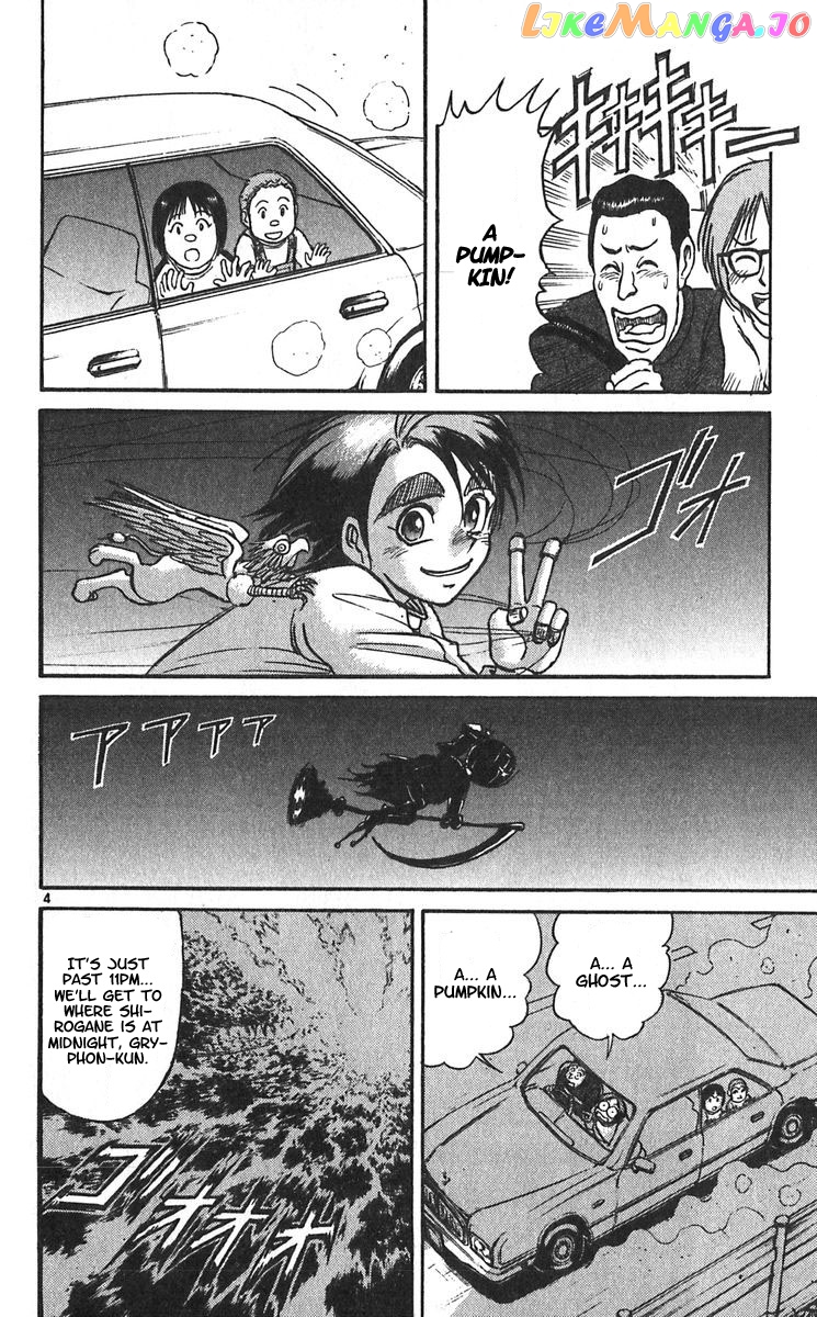 Read Karakuri Circus Manga Online