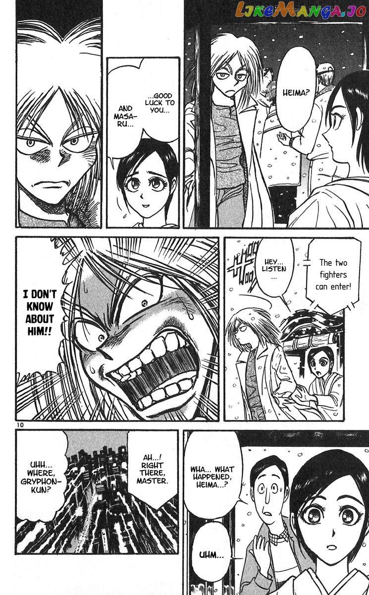 Read Karakuri Circus Manga Online