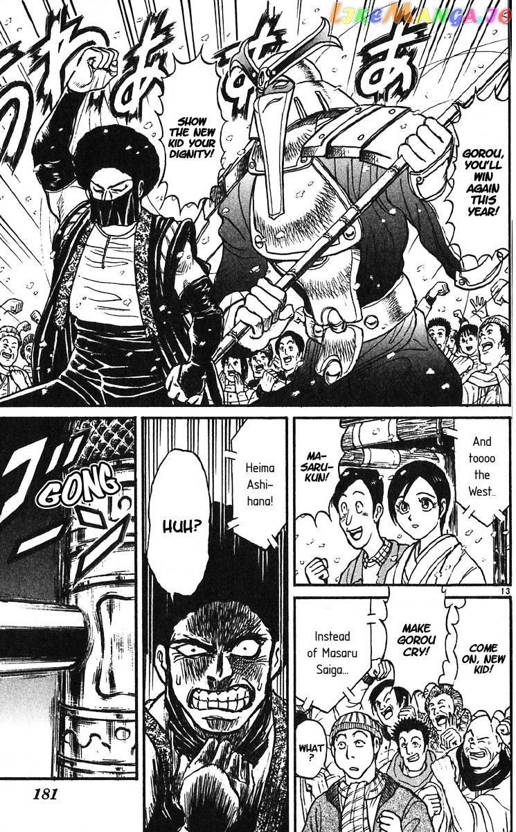 Read Karakuri Circus Manga Online