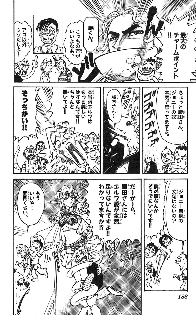 Read Karakuri Circus Manga Online