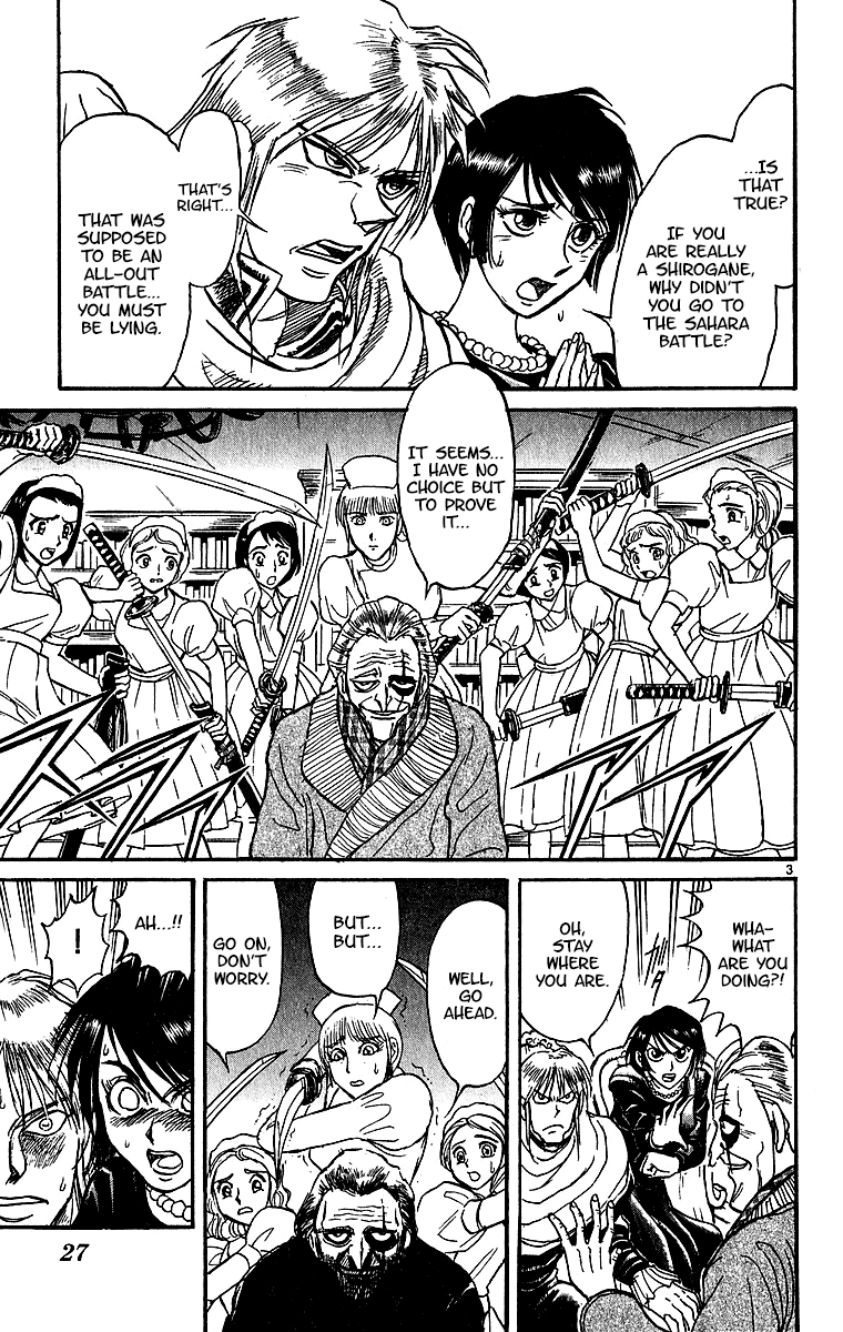 Read Karakuri Circus Manga Online