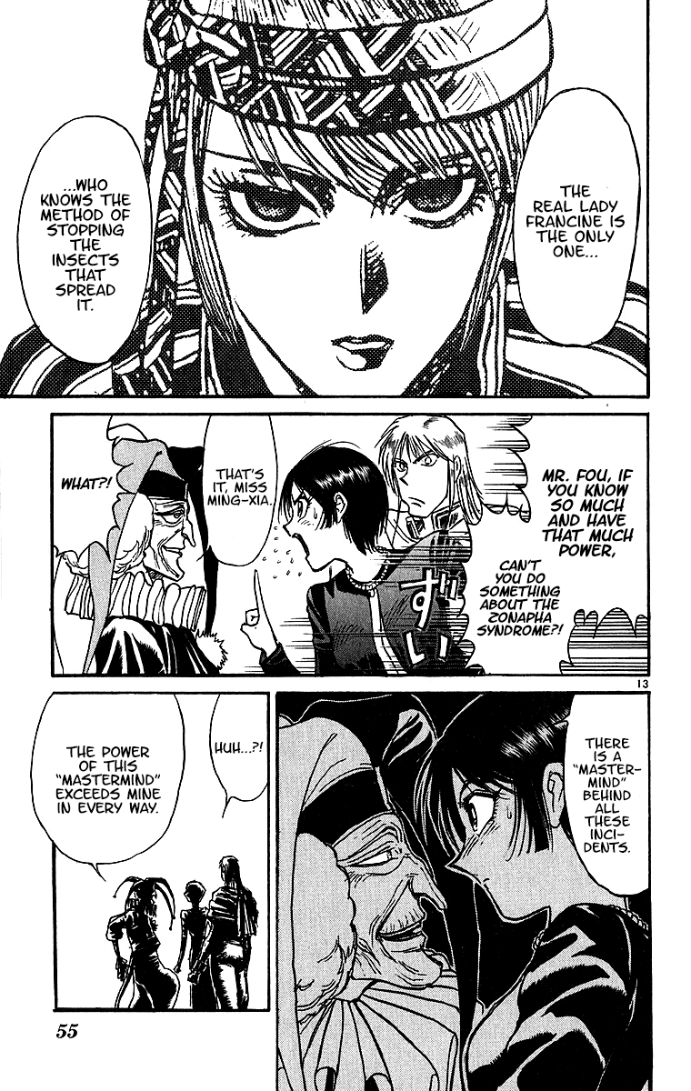 Read Karakuri Circus Manga Online