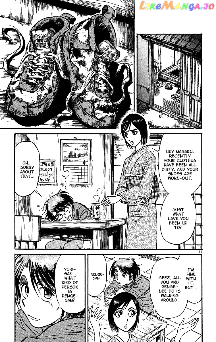 Read Karakuri Circus Manga Online